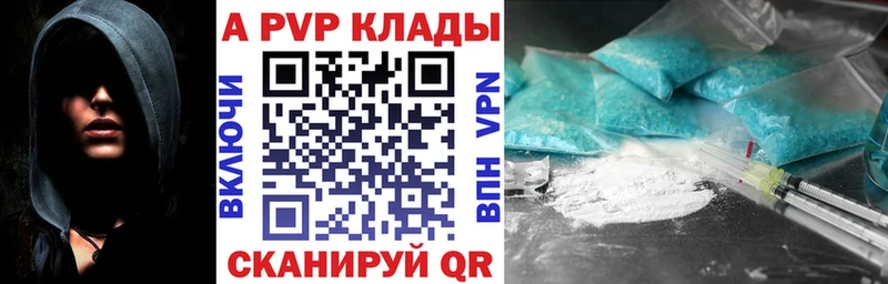 купить наркотики цена  Октябрьск  Alpha PVP кристаллы 