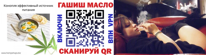 Печенье с ТГК конопля  Октябрьск 