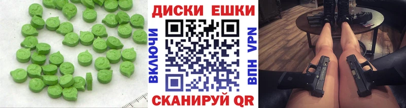 Экстази 99%  закладки  Октябрьск 