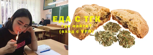 кокаин премиум Арсеньев