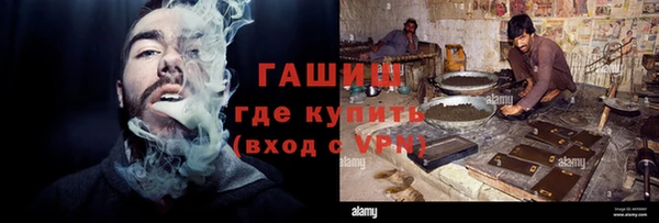 кокаин премиум Арсеньев