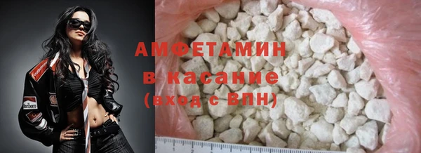 соль ск Балабаново