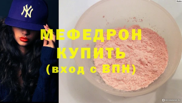 меф VHQ Пересвет