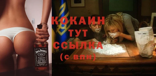 кокаин премиум Арсеньев