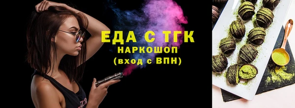 кокаин премиум Арсеньев