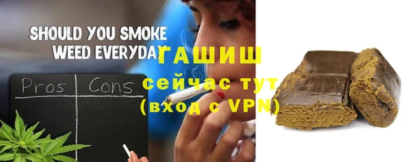 прущая мука Аркадак