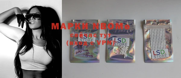 прущая мука Аркадак