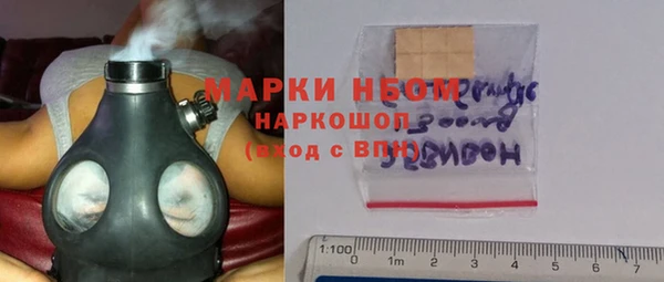 кокаин премиум Арсеньев