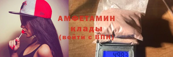 apvp Армянск