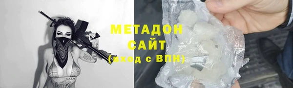 кокаин премиум Арсеньев