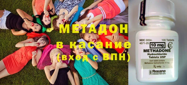 кокаин премиум Арсеньев