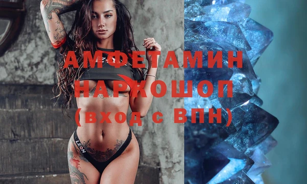 кокаин премиум Арсеньев