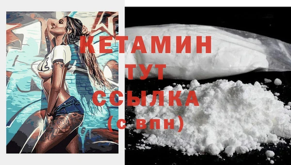 альфа пвп Переславль-Залесский