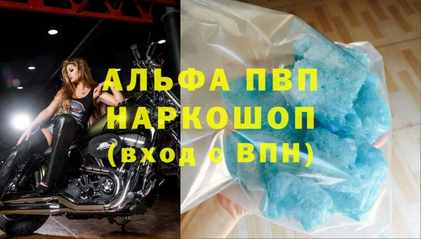 кокаин премиум Арсеньев