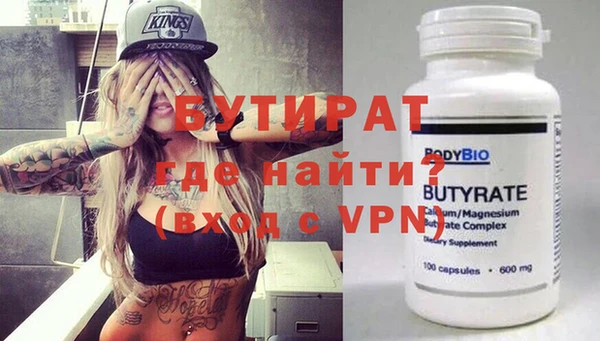 apvp Армянск