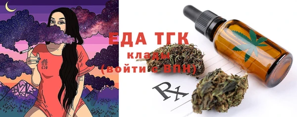ГАЛЛЮЦИНОГЕННЫЕ ГРИБЫ Пестово