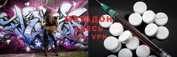 apvp Армянск