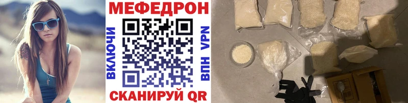 Меф мука  где найти   Октябрьск 