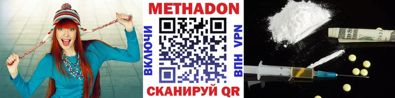 Метадон кристалл  Октябрьск 