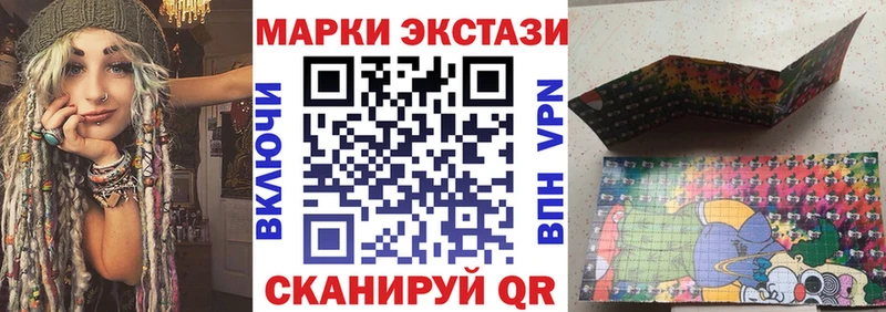 Наркотические марки 1500мкг  купить   Октябрьск 