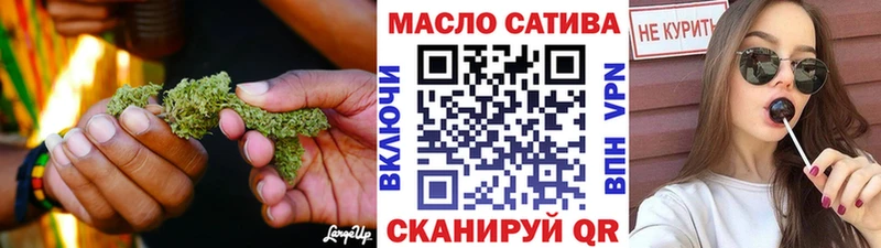 ТГК вейп  Октябрьск 