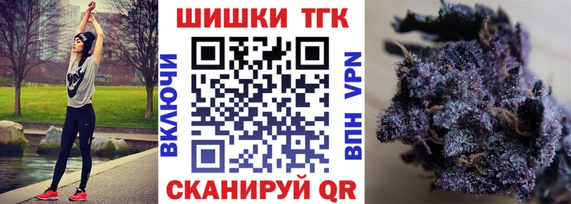 Шишки марихуана семена хочу Октябрьск